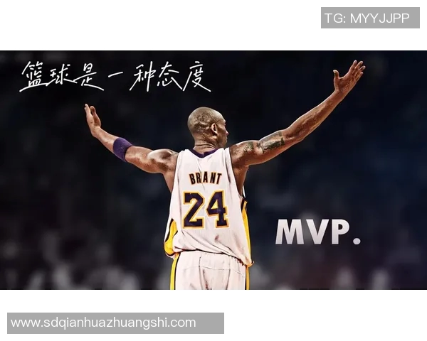 科比基金会:传承曼巴精神,助力年轻球员 科比基金会:传承曼巴精神,助力年轻球员