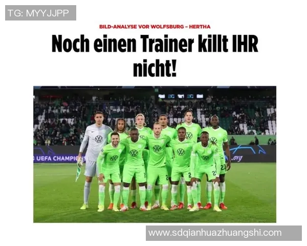 沃尔夫斯堡客场力保不败，逼平柏林赫塔斩获宝贵1分