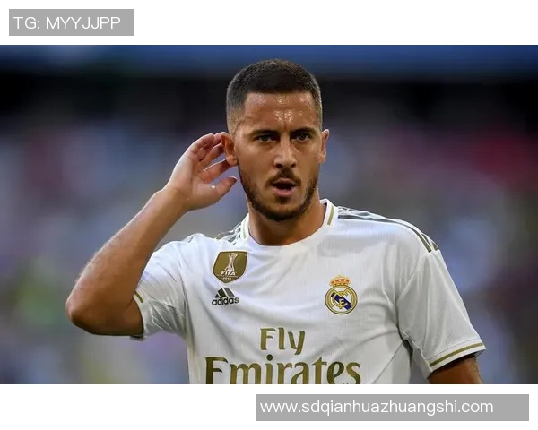 阿扎尔加盟皇马一年来首次入选首发阵容：梦想重新起航